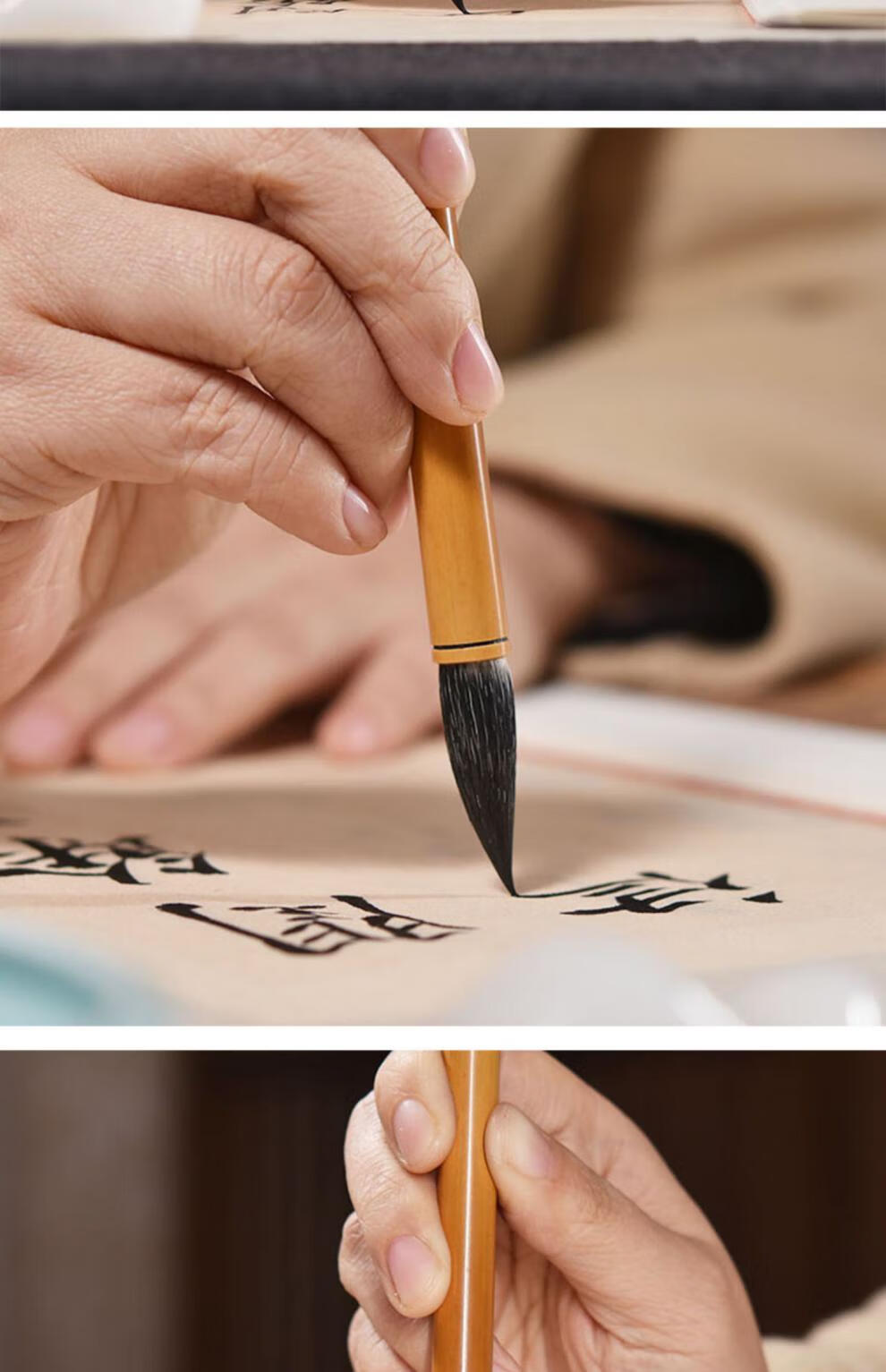 行书隶书初学者书法考试毛笔 素月三支套装【大中小各一支】【图片