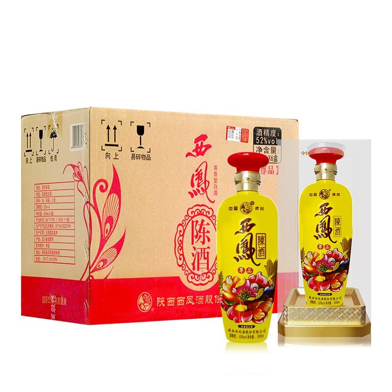 西凤酒 陈酒尊品 52度浓香型白酒 婚宴用酒 送礼佳品 整箱 500ml*6瓶