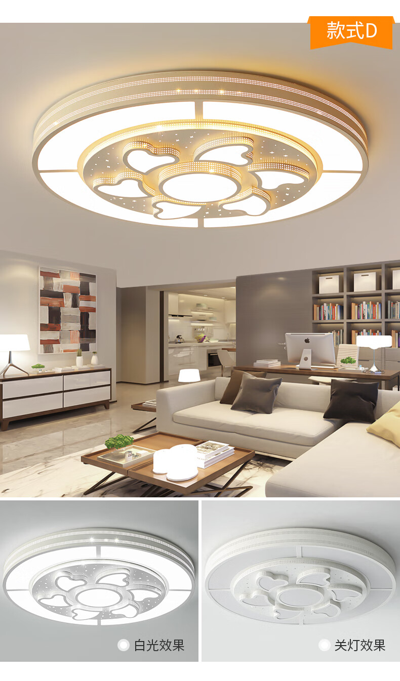 小米(mi)生态米家通用大灯客厅灯简约现代大气2021新款大厅主灯新中式