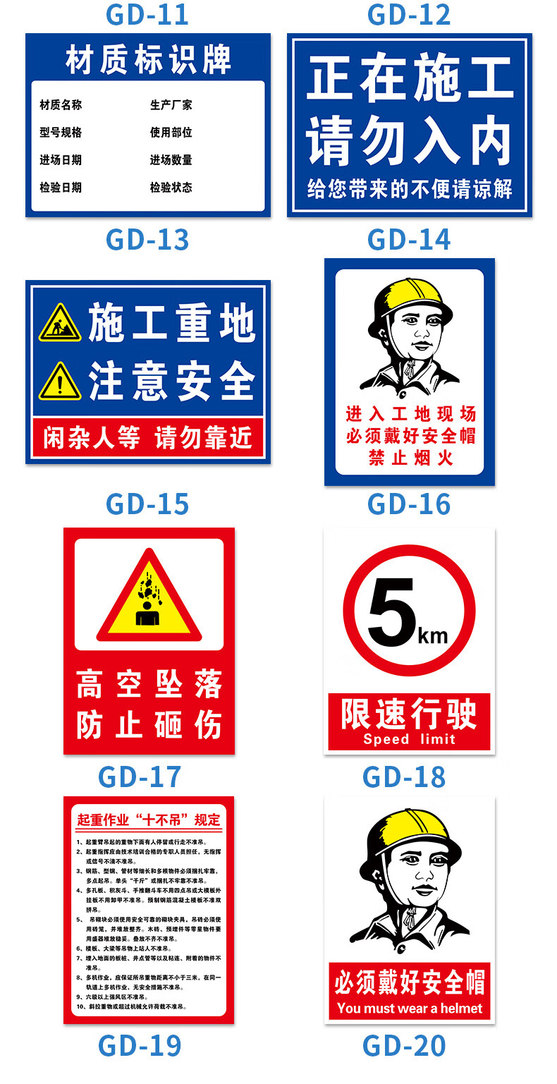 必須戴好安全帽警示牌建築工地進入施工現場請佩戴帶好礦工防護帽工作