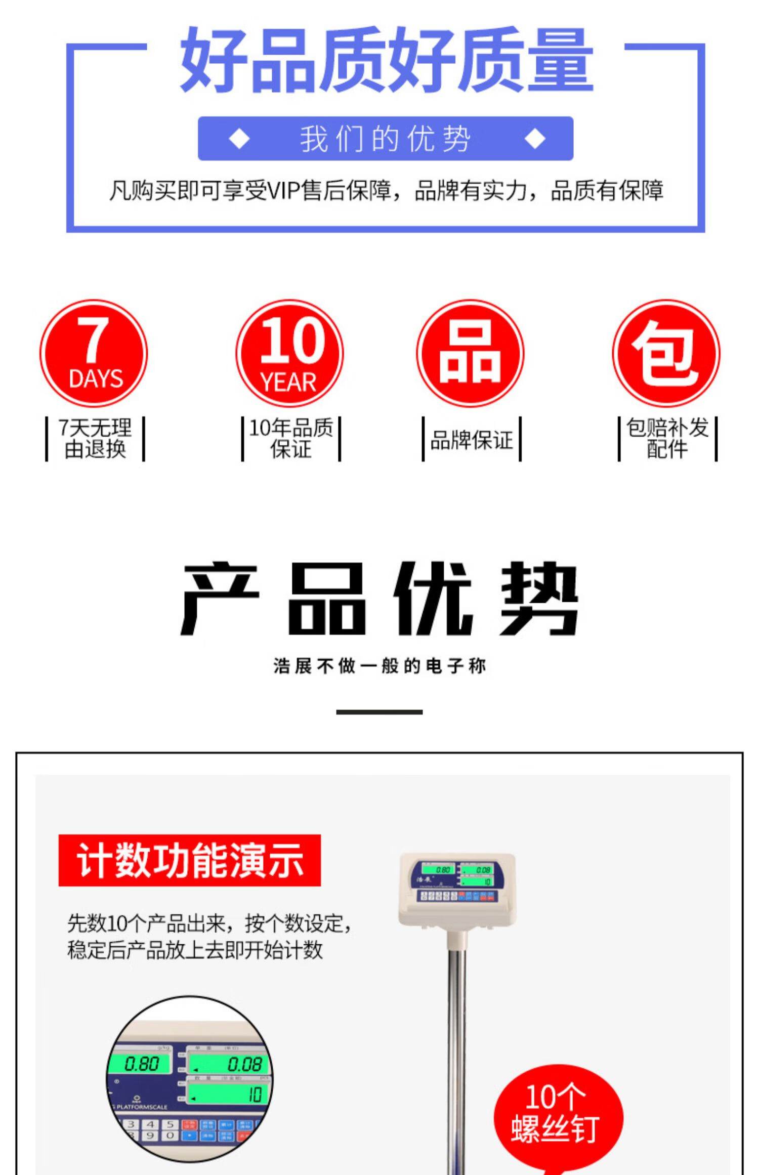 2022新款技衡纺织电子秤 浩展电子秤台秤商用高精度磅秤电子称精准