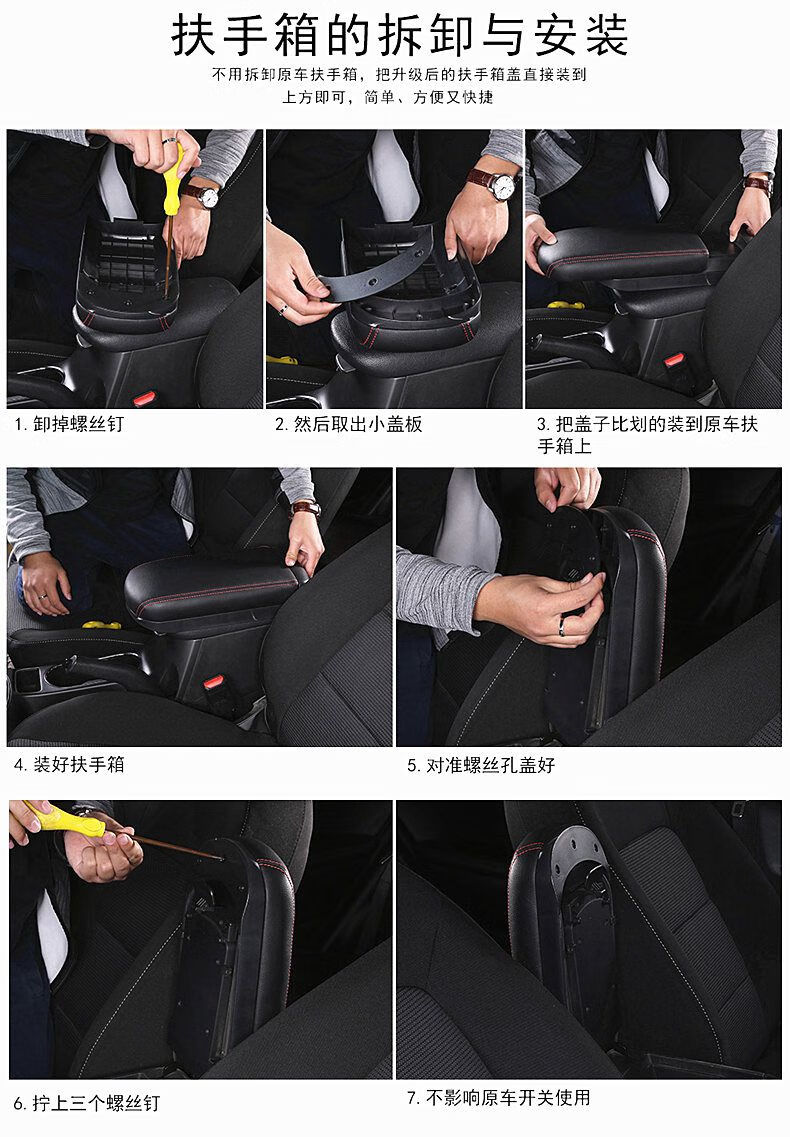 汽车装饰 车身装饰件 天卡 北京现代悦动中央扶手箱盖改装扶手箱皮套