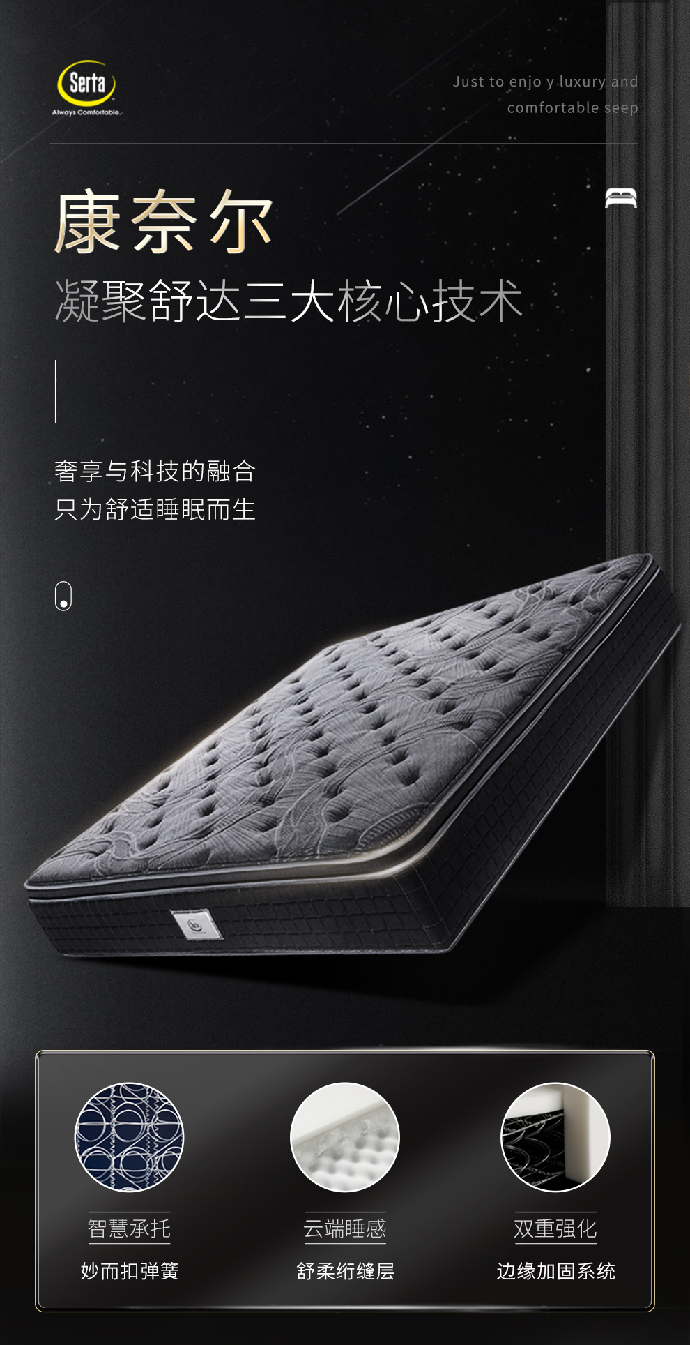 舒达serta床垫妙而扣弹簧阻螨乳胶床垫康奈尔等通知发货18020031cm