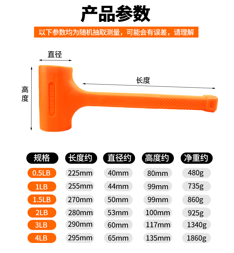 木地板安装锤瓷砖一体橡胶锤装修大号贴地板无弹力锤橡皮锤头香槟榔头