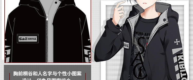 刀剑神域风衣动漫衣服sao桐人二次元周边cos男女情侣套装夹克外套sn