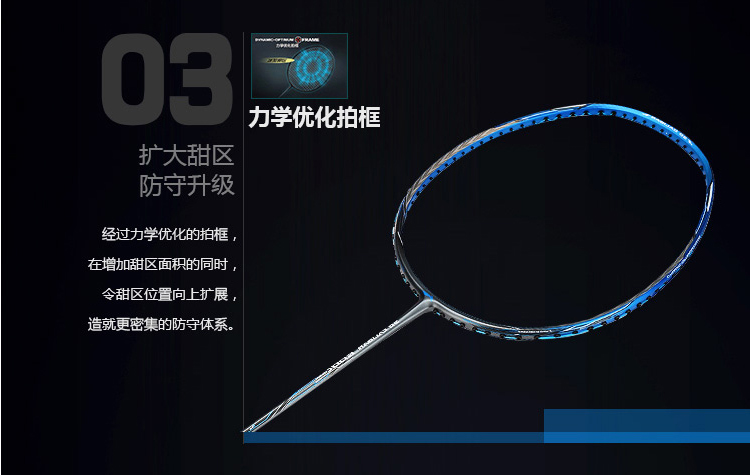 李宁lining羽毛球拍单拍超轻全碳素高磅数立体风刃风刃300黄灰色4u