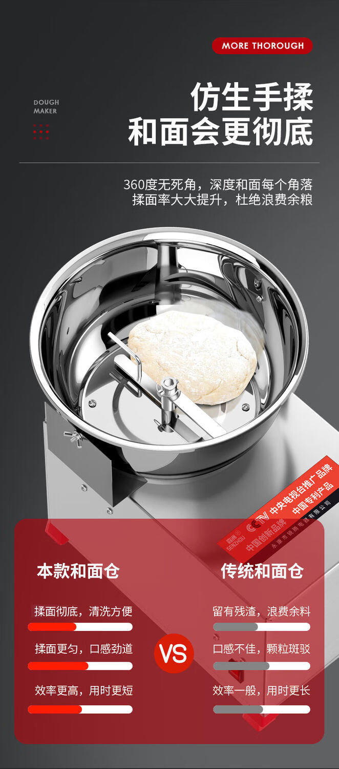 和面机盆式商用活面揉面机和馅拌馅搅面全自动电动家用小型搅拌机 5kg