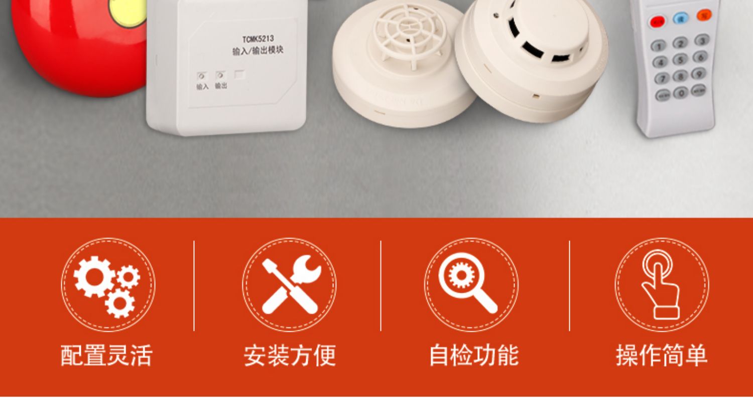 定制适用依爱气体灭火控制器火灾报警消防主机联动联网型盘jbqbein70s