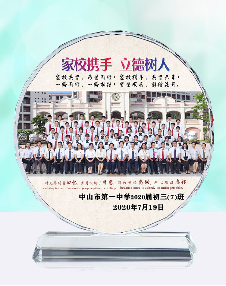 毕业礼物送同学毕业季纪念品送班级同学老师礼物小学生初中幼儿园集体