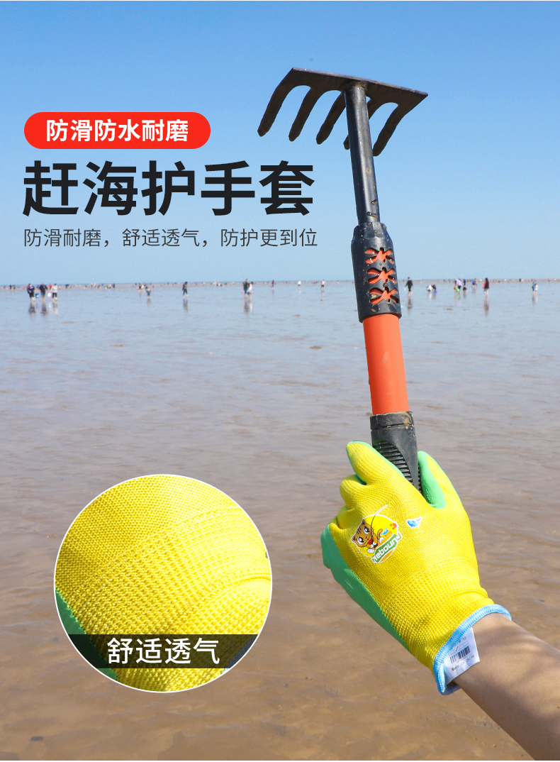 儿童挖海边抓装备抽虾器赶海工具抽虾器