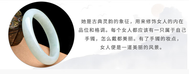 可玉可求直播选货   翡翠手镯 女款手镯可选多款玉石款二冰绿色翡翠玉镯子 玉石手镯多款可选 【款二 约57毫米】 C3276q详情图片8