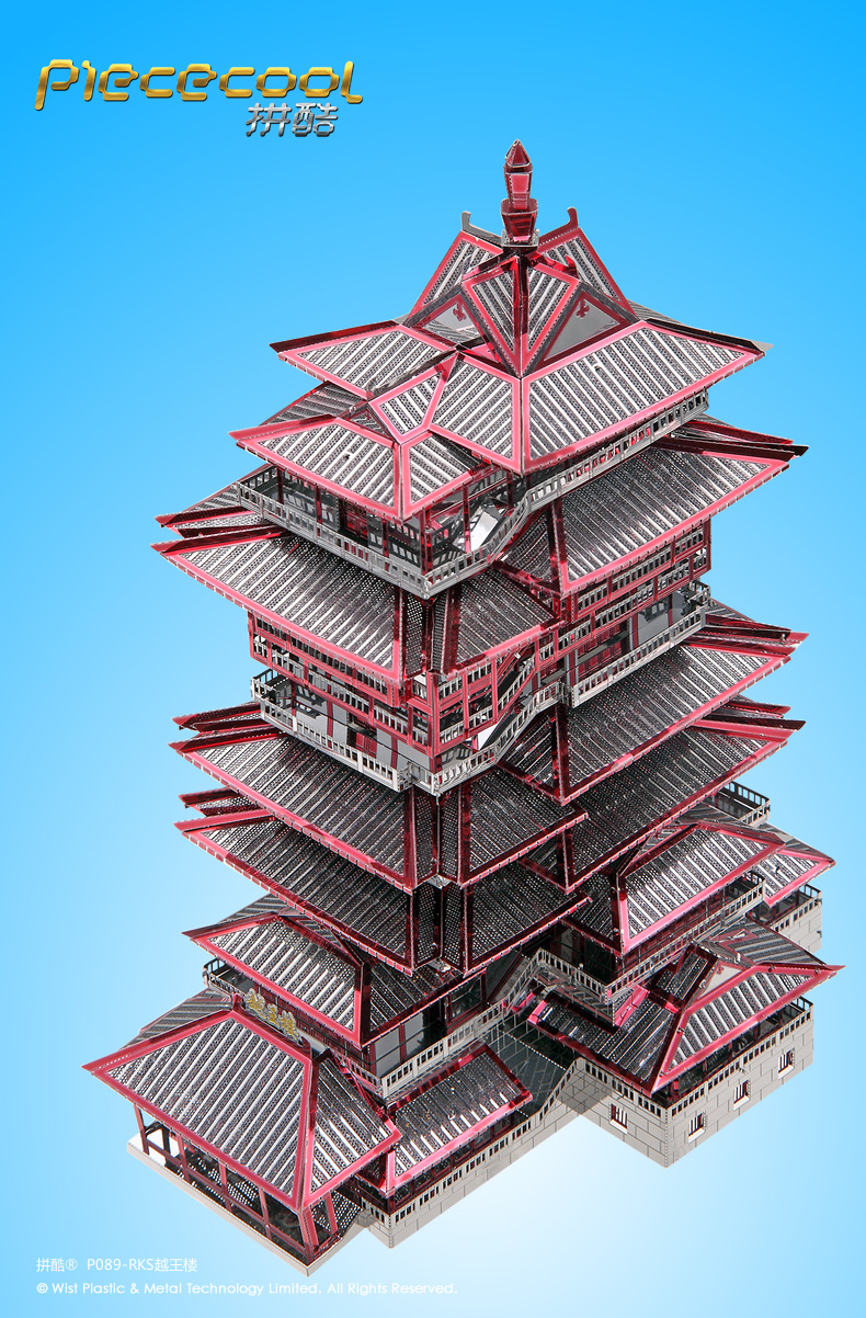 我の屋拼酷越王楼阿房宫聚远楼滕王阁3d立体拼图金属拼装模型建筑手工