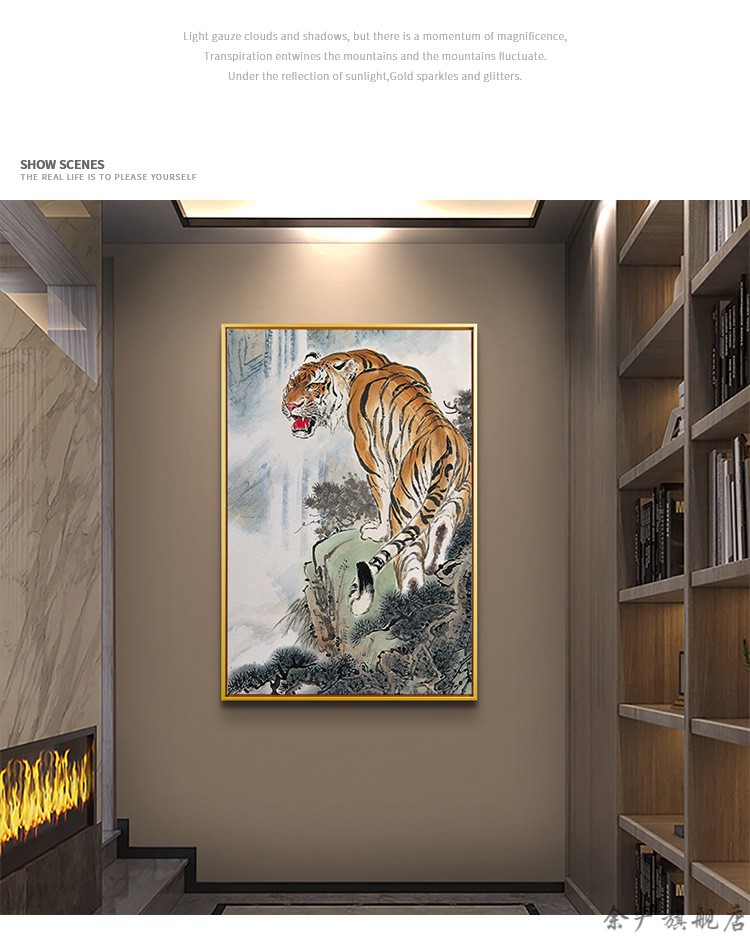 老虎 老虎挂画猛虎下山走廊壁画风水办公室玄关中式卧虎客厅装饰画 n