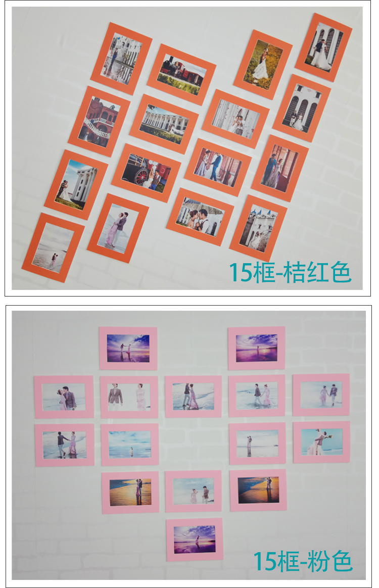 现货直发5框照片墙厚硬卡纸相框可粘墙5寸6寸7寸相片墙ins北极象15个