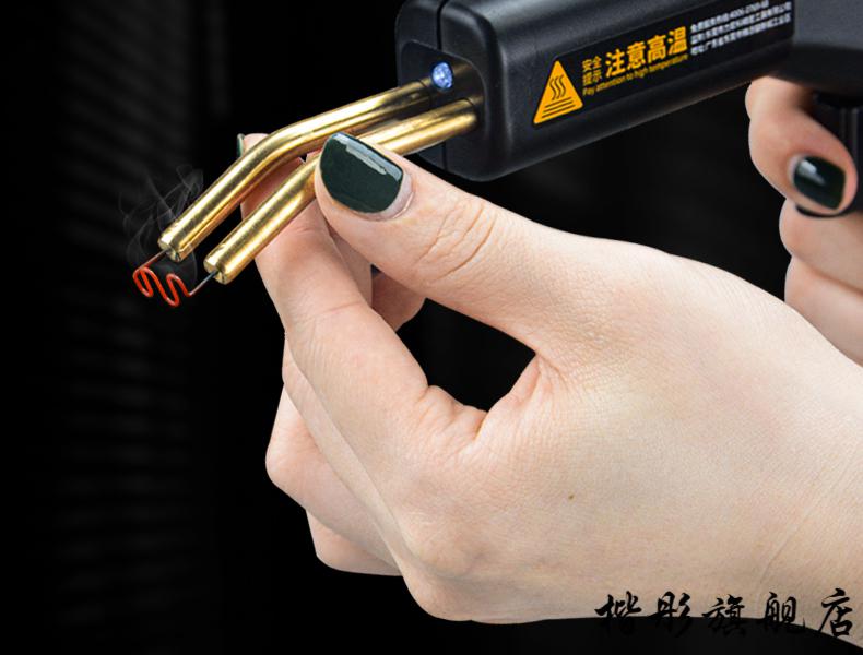 塑料焊枪补钉力宏科保险杠焊接汽车前杠断裂塑料补洞工具热熔焊钉焊