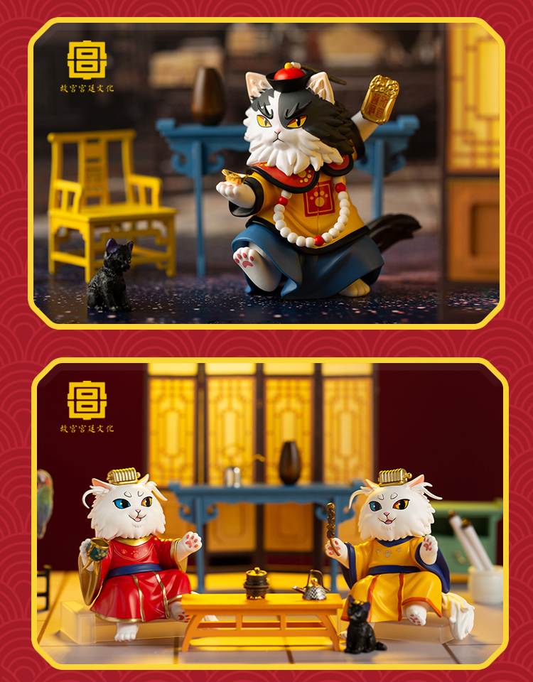 玩乐主义funism故宫紫禁御喵房系列盲盒卡通动漫手办公仔摆件潮玩周边