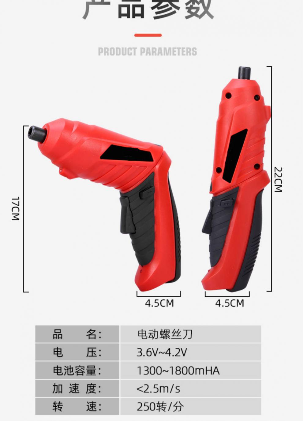 电动螺丝刀充电式家用多功能电动螺丝枪电起子小型迷你便携螺丝批兮珍
