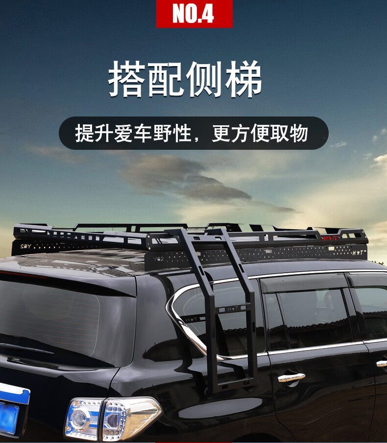 适用于日产途乐y62行李架一体支架车顶平台行李框改装挑战者越野 途乐