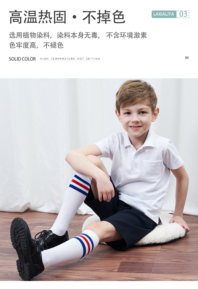 橙萌后爱chengmenghouai儿童中筒袜男童白色足球篮球袜子长筒厚女童