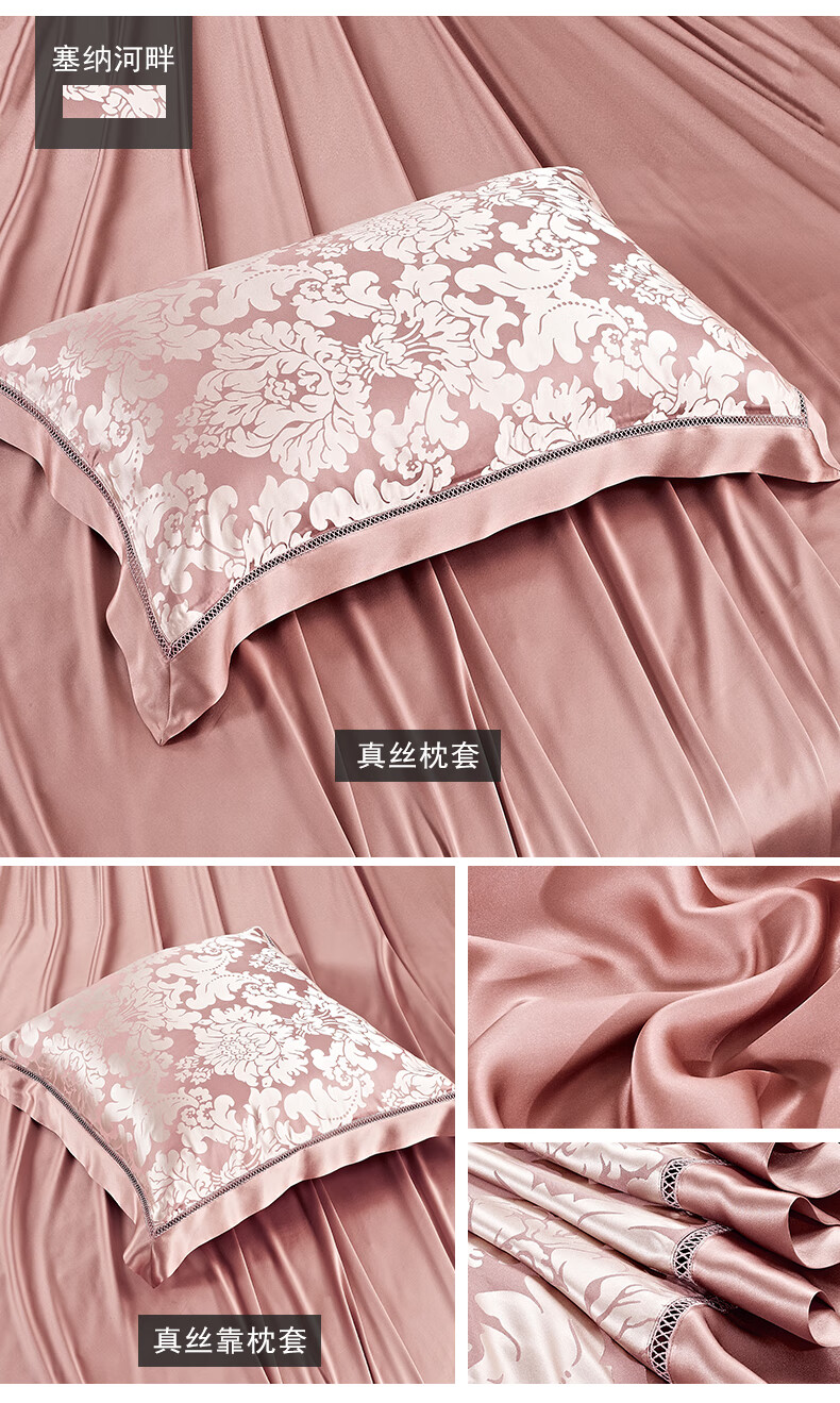 诗贝妮色织真丝枕套100桑蚕丝方枕套婚庆丝绸床上靠枕套异域风情2940