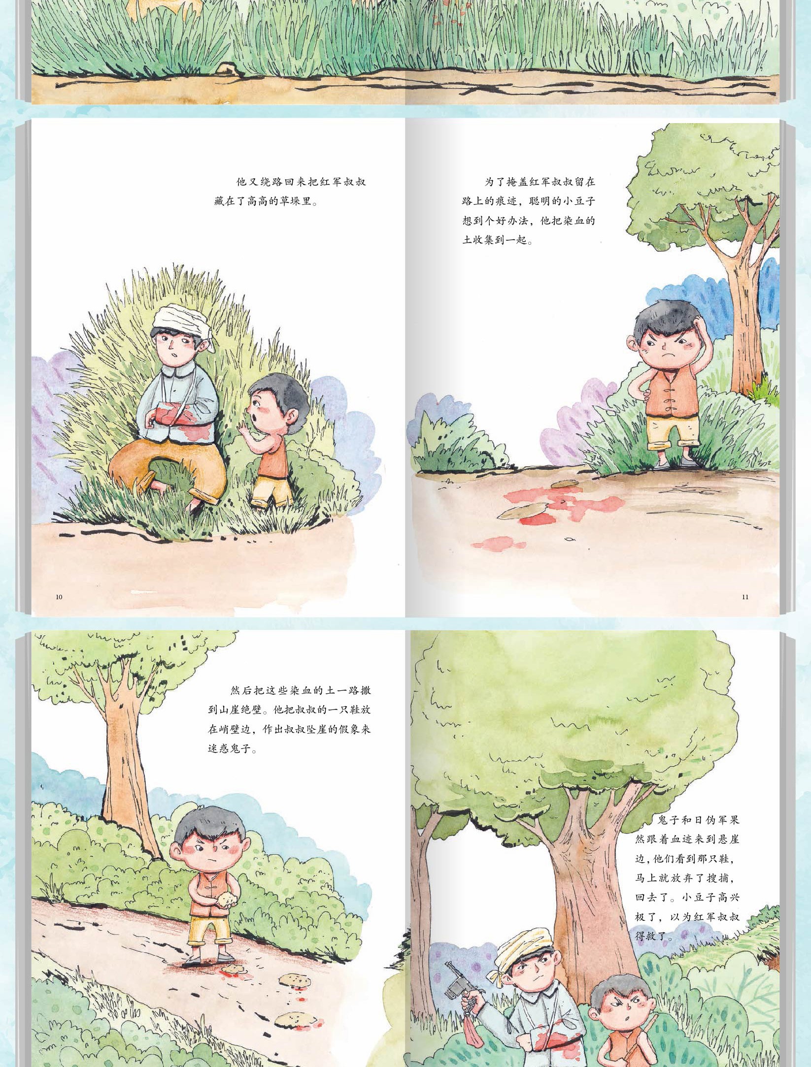 小小游击队员红色经典爱国主义教育绘本精装硬壳绘本有声读物儿童革命