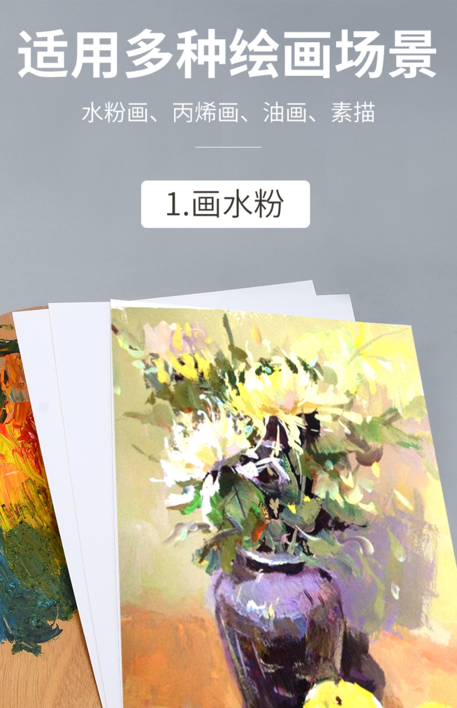 加厚布纹卡纸4k8k水粉画水彩专用纸4开8开白色专业硬纹理绘画纸丙烯