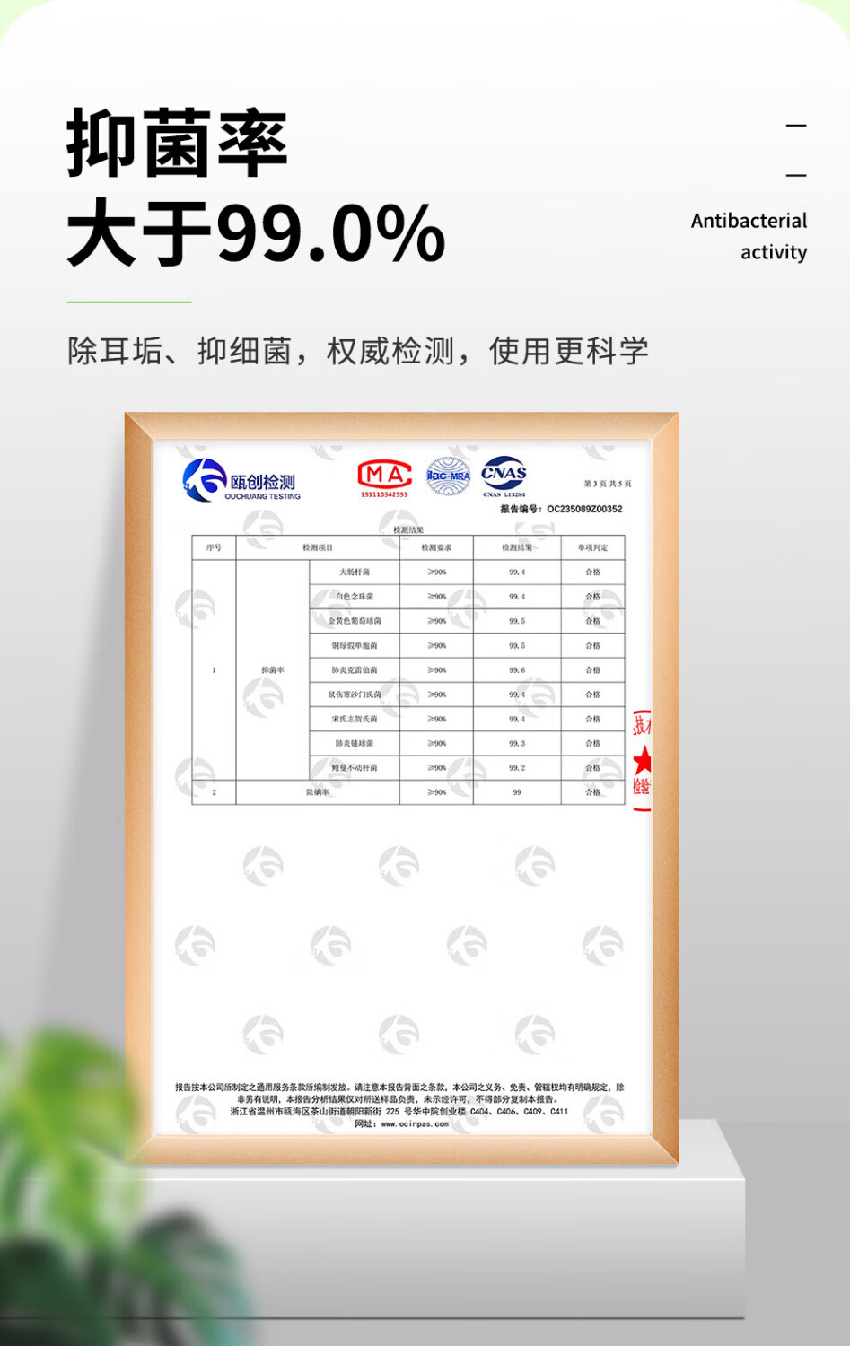 3，賽菲普賽耳淨洗耳液氟苯尼考寵物消炎葯貓咪耳朵潔耳液滴耳油狗狗貓耳蟎潔耳舒慢性中外耳炎抑菌 【洗耳水】賽菲普賽耳淨1瓶 普快包郵