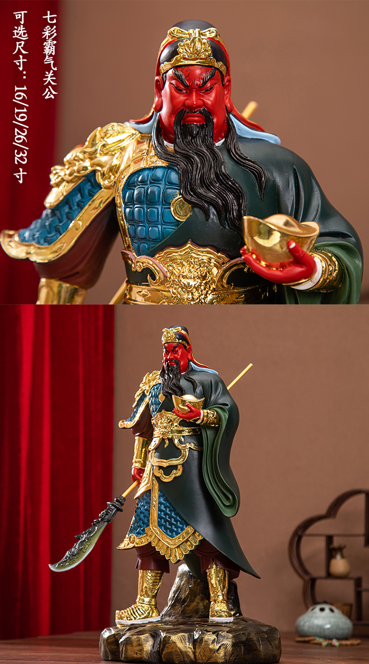 招财关公摆件九龙关公像武财神爷神像办公室公司开业关公礼品霸气横刀