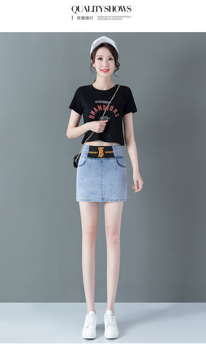 韩衫影 松紧腰高腰牛仔短裙2021新款牛仔短女夏弹力防走光半身包臀