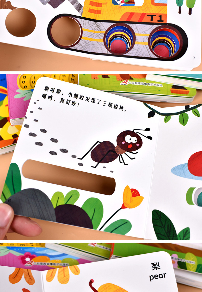 全8册宝宝创意洞洞书幼儿启蒙早教认知绘本书籍0123岁婴儿撕不烂益智