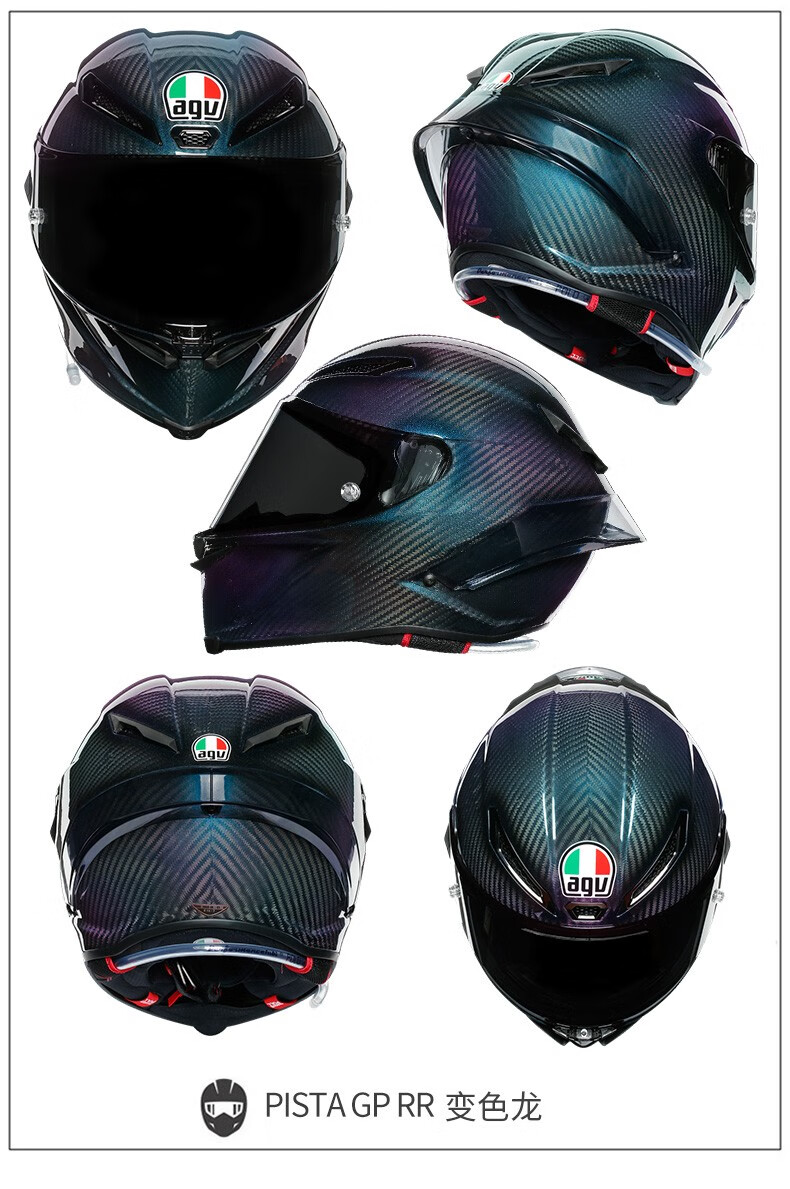 新款意大利agvpistagprr摩托车头盔罗西碳纤维头盔70周年碳纤维亮黑l
