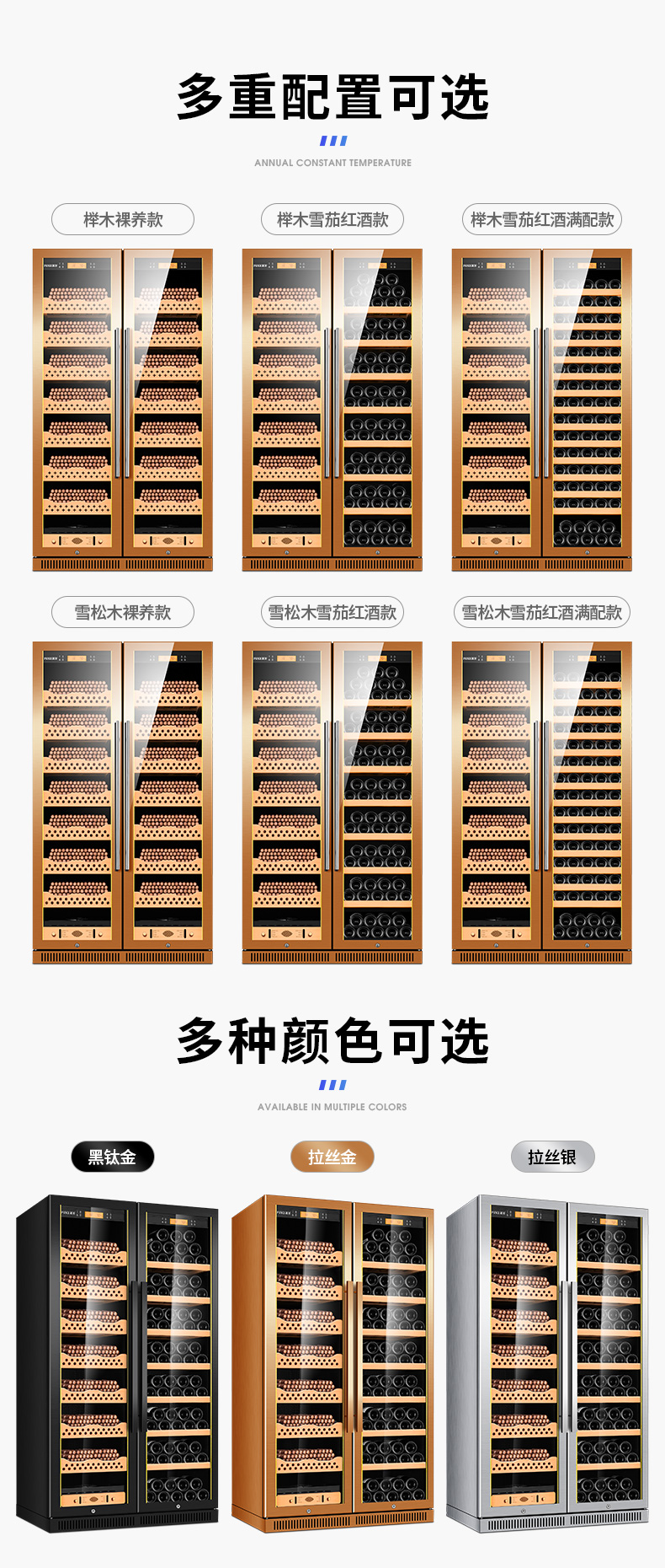 恒温恒湿雪茄柜不锈钢雪茄柜320wb 榉木裸养款黑钛金【图片 价格 品牌