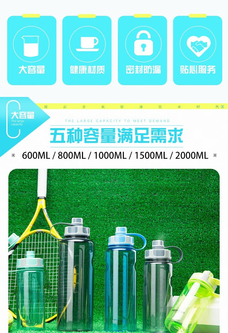 大容量塑料水杯塑料杯水杯子男健身便携太空杯大号户外运动壶2000ml