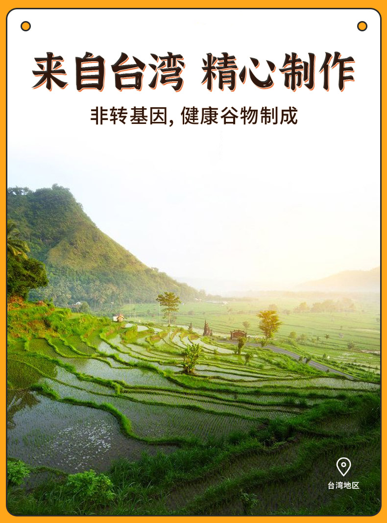 台湾北田能量99棒180g5袋糙米卷米果谷物棒米饼儿童进口小零食品蛋黄