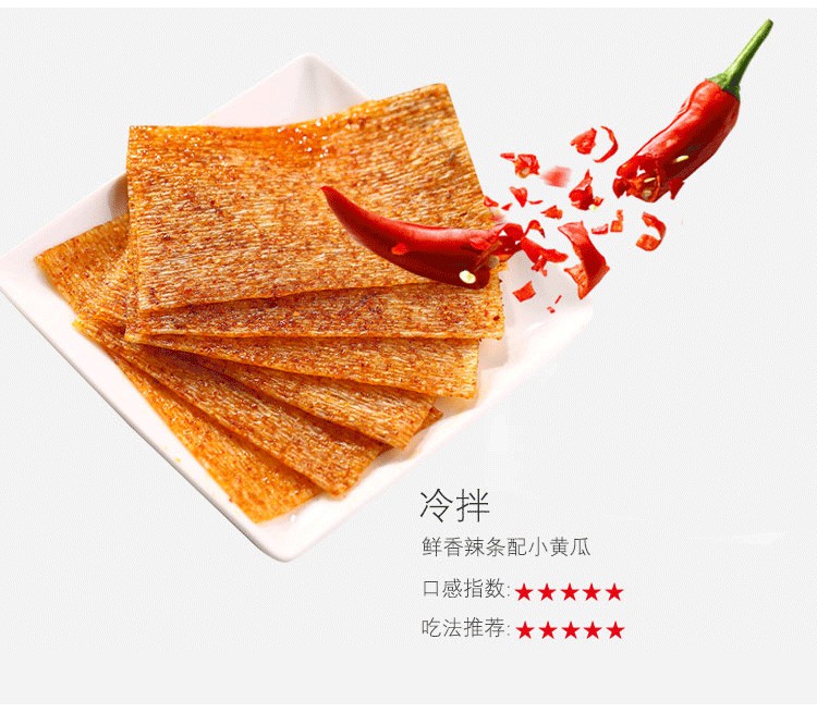 小滑头辣条麻辣小包装大辣片8090后儿时怀旧零食小吃休闲食品18g40包