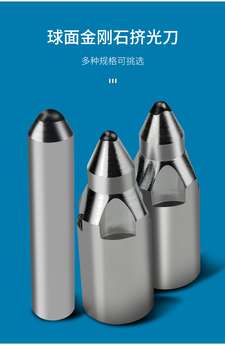 滚光刀滚压刀球面金刚石挤光刀外圆抛光外径内孔端面镜面刀压光刀 外