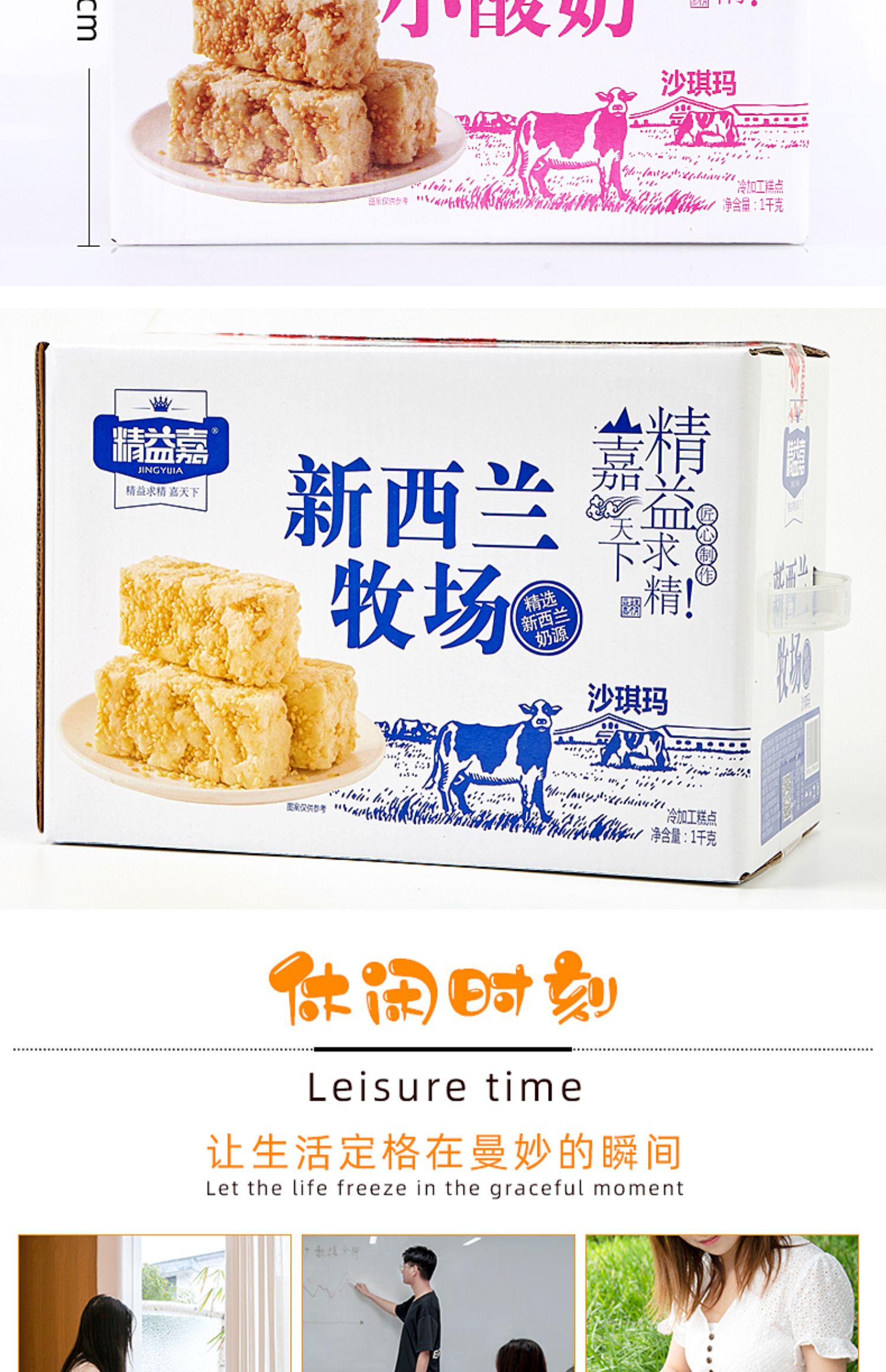 >1kg包装形式:盒装口味:其他类别:沙琪玛货号:619495549802商品产地