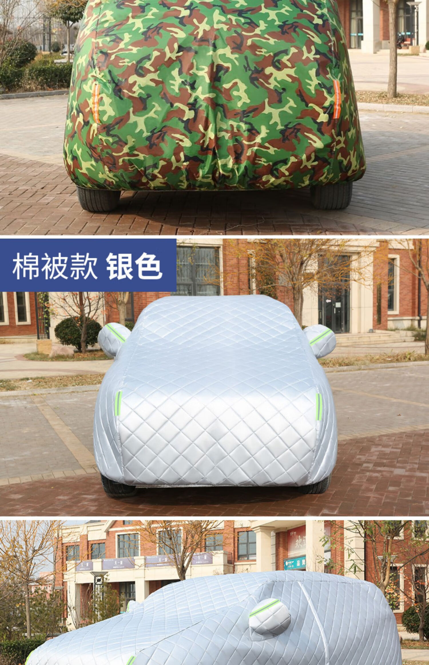 2021款广汽传祺gs3车衣车罩加厚防晒防雨冰雹专用牛津布外套全罩汽车