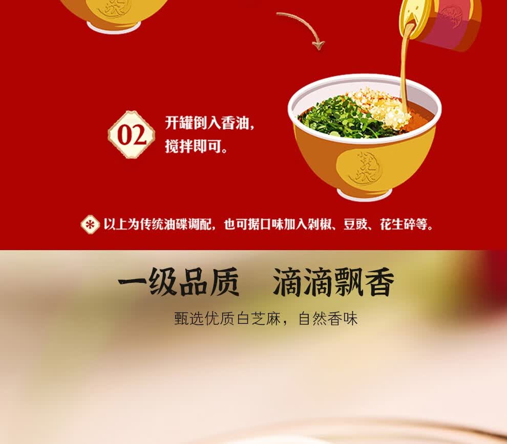 西安馆老磨盘小磨芝麻调味香油农家自榨石磨芝麻香油调料味火锅蘸料