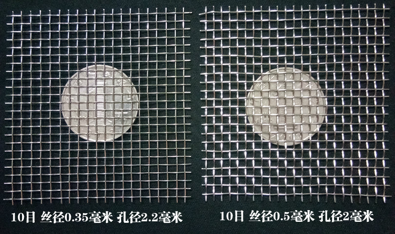 国标加厚304不锈钢筛网过滤网10目20目30目40目50目60目80目100目 304
