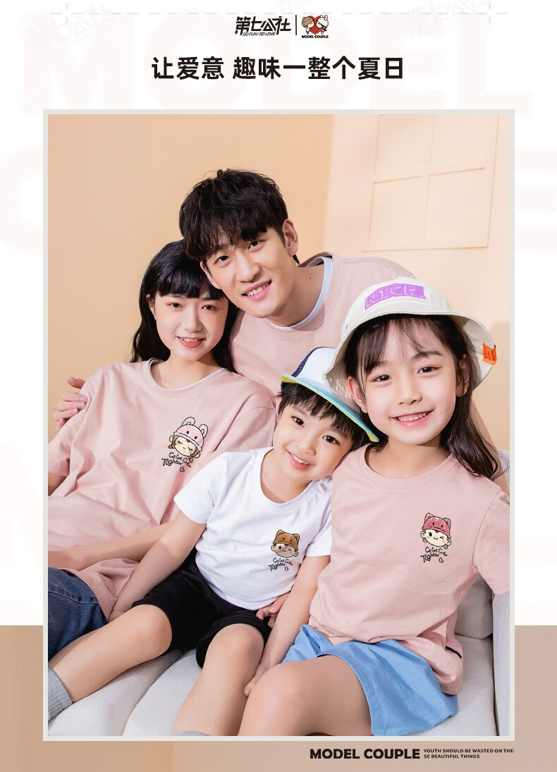 特别的亲子装一家四口短袖高端母女装夏装小众2021新款潮夏季t恤 白色