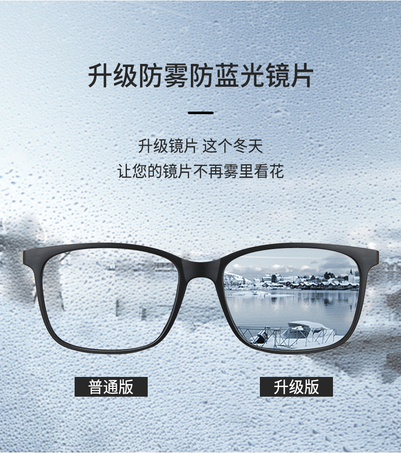 美国cyxus防雾眼镜抗蓝光疲手机电脑护目镜片劳男女款tr90超轻框配156