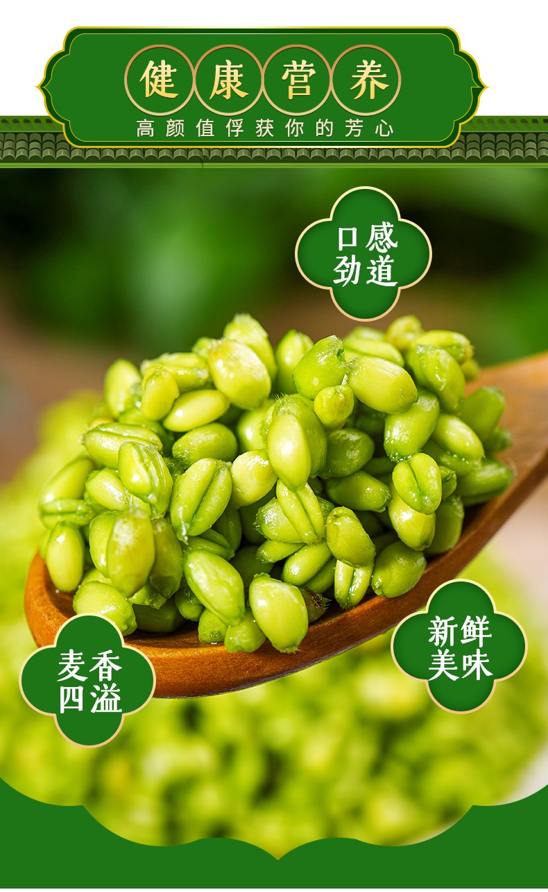 2021新鲜青麦仁青麦粒麦穗自产麦子青小麦嫩麦籽杂粮鲜绿麦仁2斤 2斤