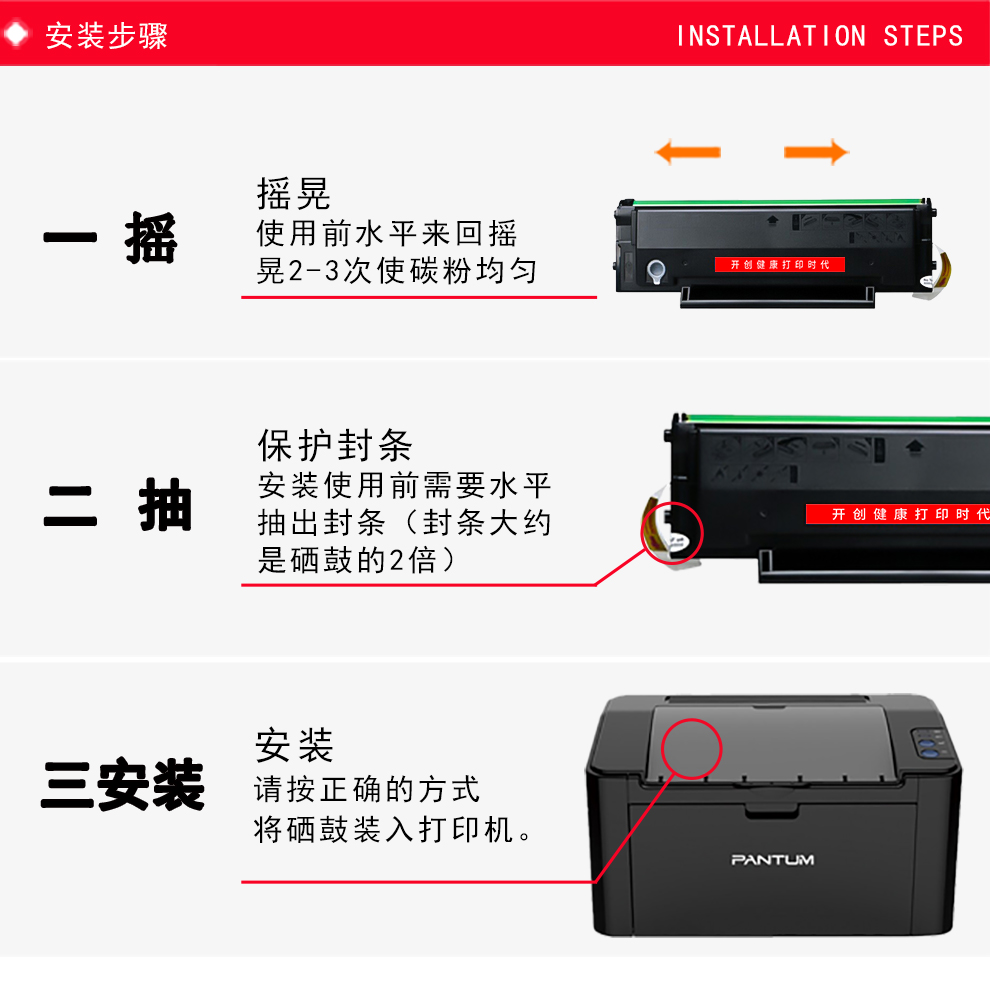打印机专用奔腾pd-213硒鼓粉盒 奔图专用碳粉【a4覆盖率2000页】×3支