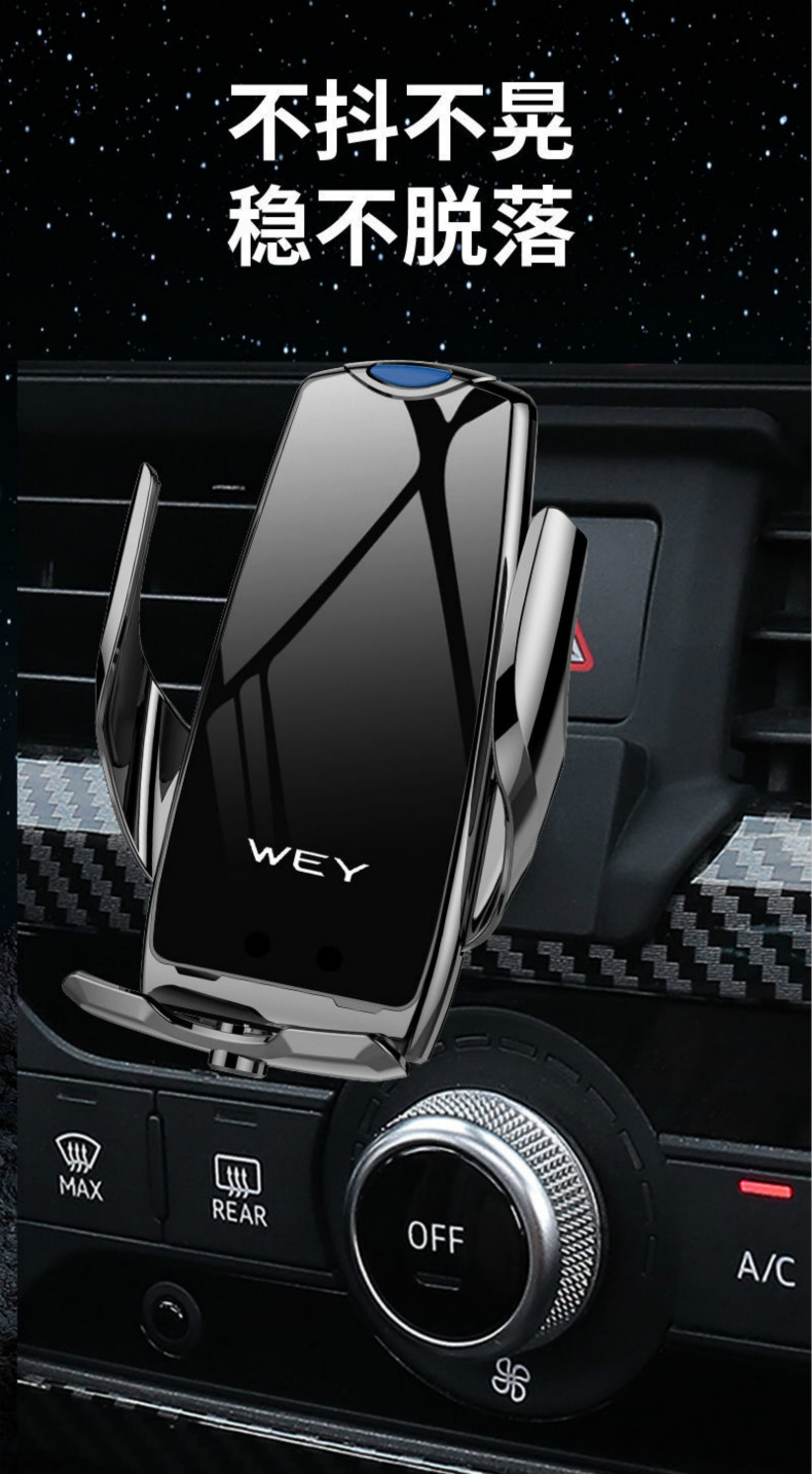 uyiam专用于wey无线充电手机支架vv5vv6坦克300智能感应带磁吸头车载