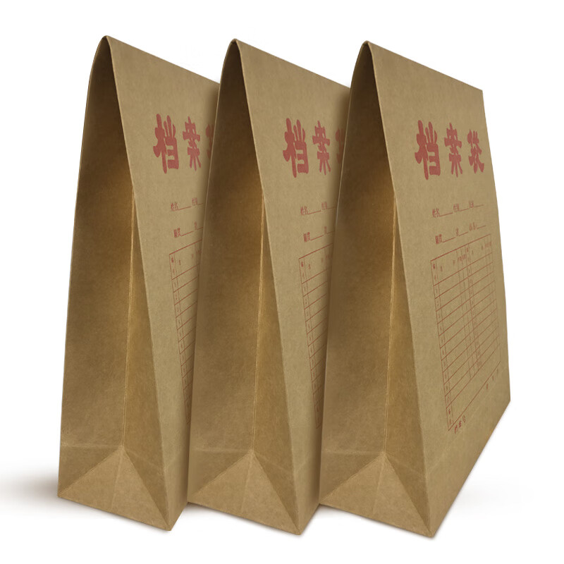 骏荣junrong10厘米加厚350克牛皮纸档案袋10cm大号容量招投标袋10只10