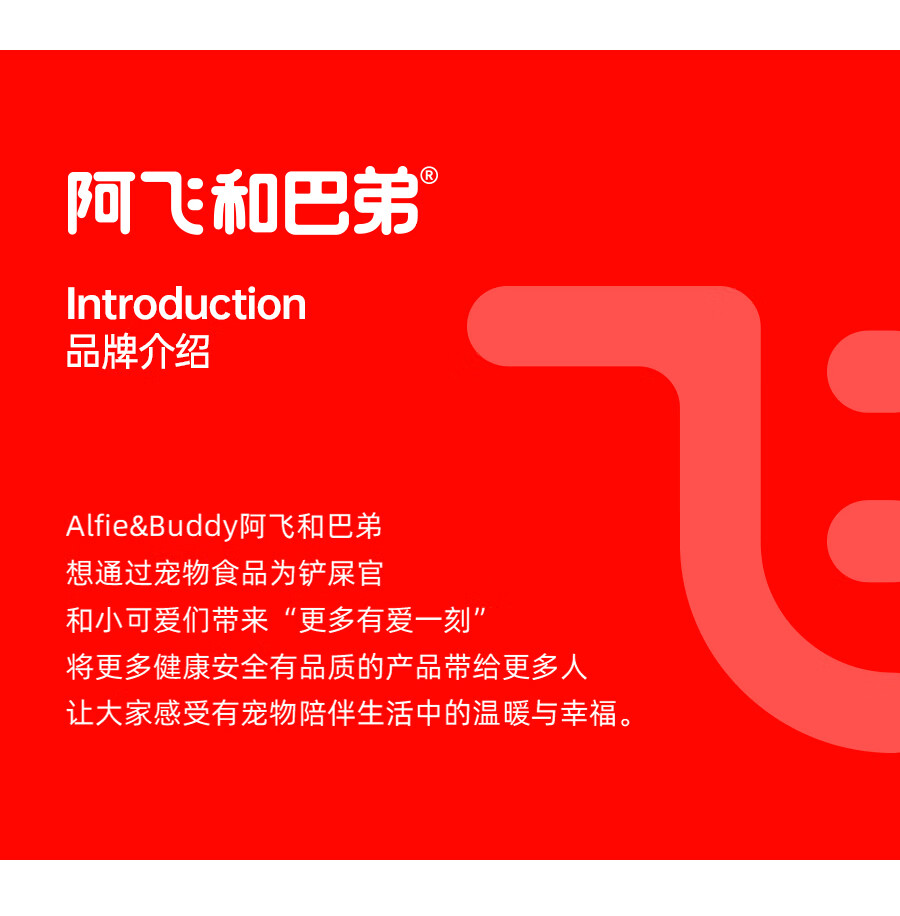 阿飞和巴弟alfiebuddyp86f全价猫粮幼猫成猫全期无谷猫粮冻干生骨肉