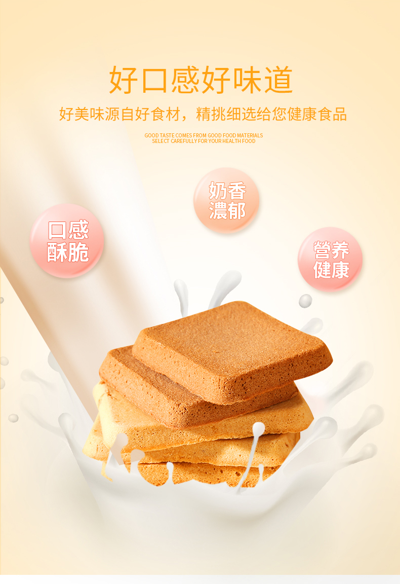 优乐麦干烙蛋糕5包40包饼干酪早餐代餐鸡蛋煎饼散装混合多口味干酪