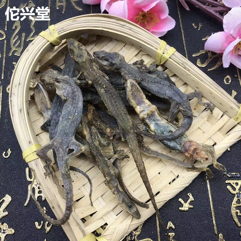 中药材守宫天龙 国产品守宫精选天龙干活壁虎20克-500g可打粉 完整