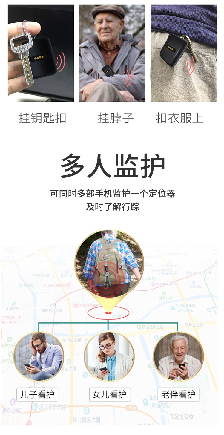 纽曼老人定位器防丢老年人追踪神器痴呆防走失丢gps追跟器手表环定器